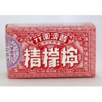 檸檬精
